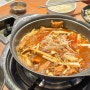 0223 김포현대프리미엄아울렛 타워동 매운등갈비 맛집 두꺼비식당
