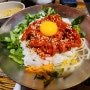 숯불구이 먹방 인하문화의거리 맛집 인하대후문역맛집