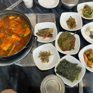 광명동 집밥 한식 맛집 :: 산들래(갈치조림/고추장찌개)