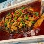 [제주 노형동] 반티엔야오카오위 : 중국 유학생도 인정한 이색적인 맛집