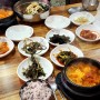 김해 봉리단길 한식 집밥맛집 화승식당