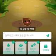 모바일게임 노리팜 농작물 받는 무료 게임