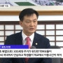 효제초 주택 복합 모델 종로구 가능할까 용역 실시_B tv 서울뉴스