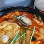 청주 송절동 최사부 반점 새로 생긴 중국집 맛집 짬뽕, 짜장면, 간짜장, 탕수육 기릿~!