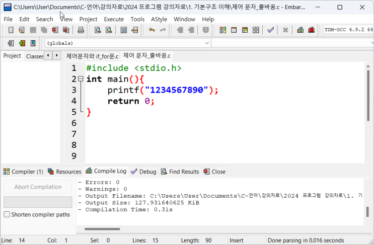 [3강] printf()함수_제어문자 : 네이버 블로그