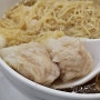 홍콩공항 호흥키 Ho Hung Kee (1946) Congee & Noodle Shop 何洪記粥麵專家