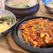 나의 또간집, 노원 상계역 맛집 팔미낙지한마리수제비