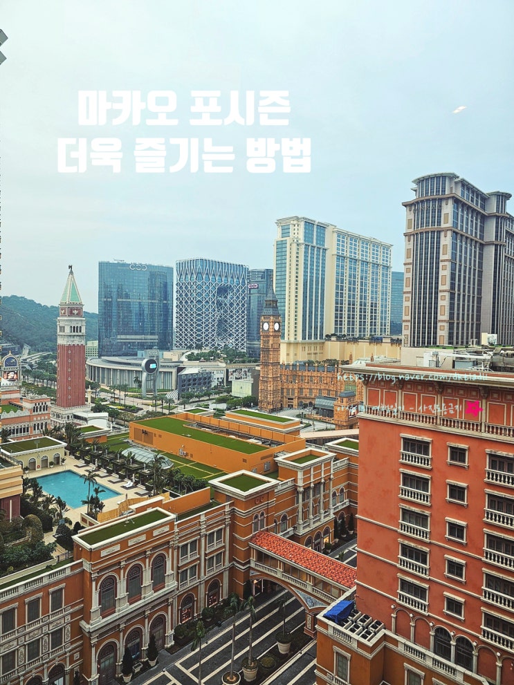 마카오 호캉스!! 마카오 포시즌 호텔 ( Four Seasons Hotel Macau Cotai Strip ) ....