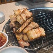 [용산/삼각지]돼지고기 맛집“도야집” 후기_주말웨이팅, 캐치테이블