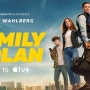 패밀리 플랜 The Family Plan