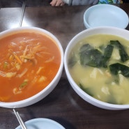 [구로 맛집] 짬뽕 수제비 맛집- 이천성 모메존칼국수