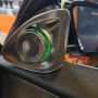벤츠 E클래스 W213 신형 LED 엠비언트 전동트위터 4D(3D)신형 스피커 튜닝 업그레이드 장착 양주카오디오 의정부카오디오 전문점 럭셔리카클럽 일구TV