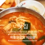 [맛집] 동탄 육개장 맛집 <이화수전통육개장> 동탄테크노밸리점