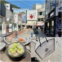 여수 이순신광장 맛집 광장국밥 여수샌드 쓖 옥수당 후