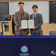 한국태권도지도자협회-한양대학교, 상호 발전을 위한 MOU 체결