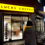 [보라매] 공부하기 좋은 조용한 카페 ‘LUCAS’