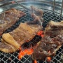 (포항) 오래된 맛집냄새폴폴났던 찐 돼지갈비맛집_내돈내산