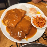 화정 맛집 금화왕돈까스 맛과 푸짐함이 사로잡은곳