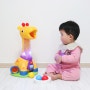 브라이트스타트 기린 공놀이 13개월 14개월 15개월 아기 발달 장난감