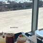 [울산 북구] 오션뷰에 분위기 좋은 카페에 도넛 맛집 카페 “포레이브”
