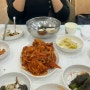 여수/이순신광장/복춘식당:토실토실 아구찜&탕 맛집! 🐳, 3개월 안에 또 생각나