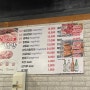 [쑤픽맛] 합정역 고기 맛집 ‘푸줏간생고기’ ㄹㅇ 김치맛집
