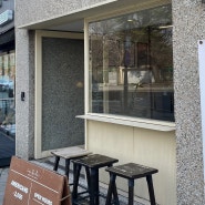 [전주/전북대]테이크아웃 커피 맛있는 “인솔”카페