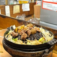 삿포로 징기즈칸 유키다루마 예약 가능 현지인 맛집 (예약방법)