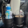 차모아 차량용 컵홀더2 컵홀더4개와 테이블로 가장 편리한 차량수납용품