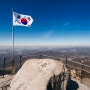 [3년 전 오늘] [북한산 백운대] 탐방지원센터 - 하루재 - 암문 - 백운대 - 노적봉 - 용암문 - 도선사 등산코스