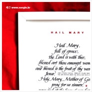 <새긴> 영문기도문,대부,대모,대자,대녀선물,세례선물,견진선물-HAIL MARY(영문+한글 액자/성모송)