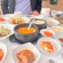 여주 홀인원쌈밥집 : 서울근교 아이와 식사하기 좋은 곳