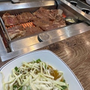효창공원 풍년갈비 돼지 왕갈비 맛있다