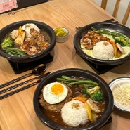 부산 선인장식당 영도본점 - 부산 영도 맛집, 부산 카레라이스