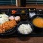 남영동 / 니아우 : 남영동 먹자골목 돈카츠 맛집