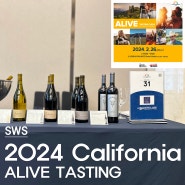 캘리포니아 와인 Alive Tasting 2024 _ 조선 팰리스 서울