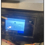 HP8710 C 카트리지 문제 에러 / 잉크 노즐 막힘증상