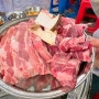 동래 고기 맛집 | 박대포 소금구이 내돈내산