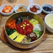 신도림 디큐브 현대백화점 한식 육회비빔밥 한국집