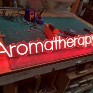 실리콘네온사인 아로마테라피 Aromatherapy