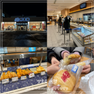 삿포로 여행:) 오타루 카마에이 오뎅 공장직영점 수제어묵 맛집