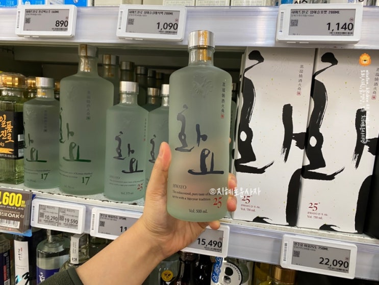 화요 도수 25 41 가격 증류식 소주 하이볼 먹는 법 : 네이버 블로그