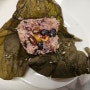 연잎향가득오곡영양밥으로 영양가득 한상