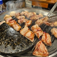 고반식당 구리갈매맛집 품질좋은 돼지고기와 고기구워주는 참숯쓰는 식당!