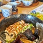[양산도] 장어덮밥/ 히츠마부시 맛집