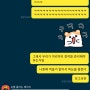 240226 온실을 뚫고 정글로 향한다는 것