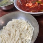 맛짱로그 : 또간집 광천식당