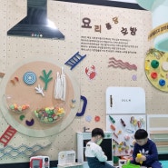 서울생활사박물관 구경도 하고 체험놀이터 옴팡에서 놀다 (미끄럼틀 운영시간 및 이용정보)
