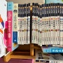 4세 책장 공개, 이큐의 천재들 좋아하는 책이야!