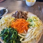 강릉보리밥 - 깔끔 맛남(양은 적음)